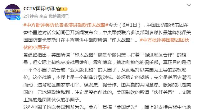 Dong Lu kêu gọi cư dân mạng khuyến khích Wu Lei, người có bình luận mới nhất trên microblog đã bị 
